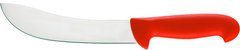 Нож для снятия шкуры красный длина 18 см