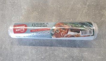 Пленка пищевая Чистюня 80м *30