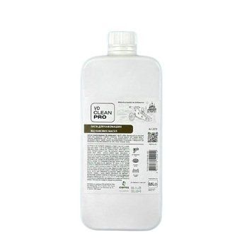Профессиональное средство для мытья кофеварок VD Coffee Clean PRO от кофейных масел 500мл
