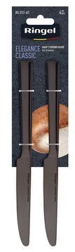 Нож столовый Ringel Elegance Classic 4 штуки 22,5 Нержавейка