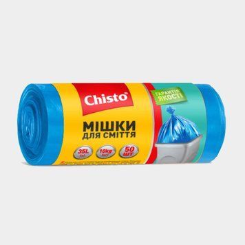 Пакети для сміття міцні 50 штук 35л 59х50 см