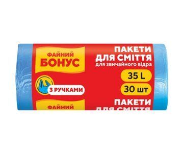 Пакети для сміття Файний бонус Сині з ручками 30 штук 35л 50 *65