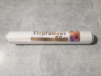 Пергамент Намоти силиконозованый 40м *38