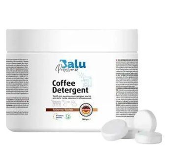 Професійний засіб для миття кавоварок Balu Detergent від кавових масел (таблетки) 200г