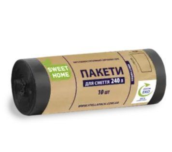 Пакети для сміття Sweet Home 10 штук 240л