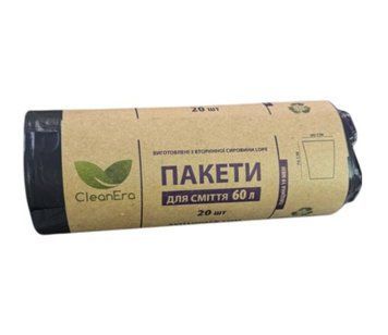 Пакети для сміття CleanHome 20 штук 60л