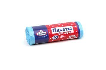 Пакеты для мусора 20 штук 120л