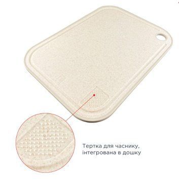 Дошка кухонна Vinzer Ivory 32 *23,5 Пластик