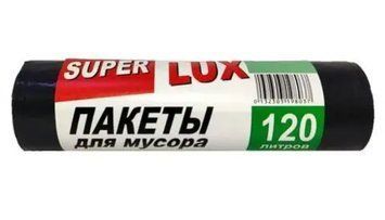 Пакет для мусора SuperLux черные 10 штук 120л 110 *70