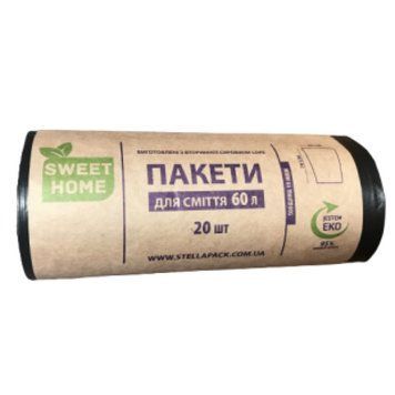 Пакети для сміття Sweet Home 20 штук 60л