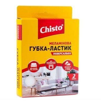 Губка кухонна Chisto Універсальна ластик 2 штуки