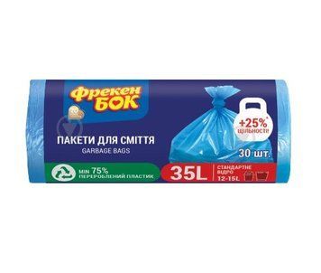 Пакети для сміття Фрекен Бок HD 30 штук 35л 50 *60